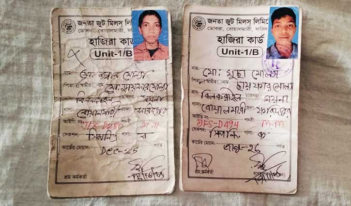 ফরিদপুরে পিকআপে ট্রেনের ধাক্কা, নিহত ৩    