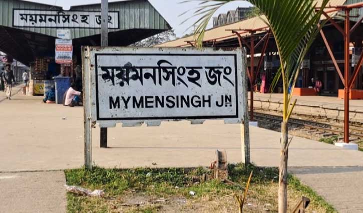 ময়মনসিংহে লোকাল ট্রেন বন্ধ, হাজার হাজার যাত্রীর ভোগান্তি