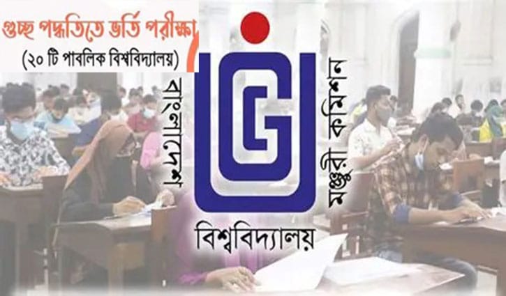 ফের বাড়ল গুচ্ছের আবেদনের সময়সীমা