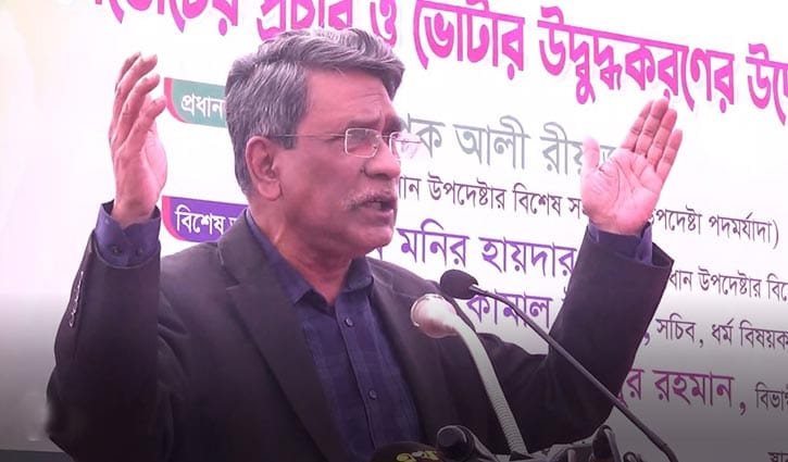 অতীতের গণভোটে আগে সিদ্ধান্ত, পরে জনগণের সম্মতি নেওয়া হয়েছে: আলী রীয়াজ