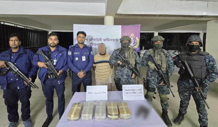 টেকনাফে বিদেশি পিস্তল ও অর্ধলাখ ইয়াবাসহ গ্রেপ্তার ১