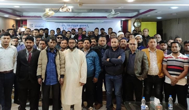 কুমিল্লায় সাফওয়ান বসুন্ধরা গ্লোবাল পার্টনারস সামিট 