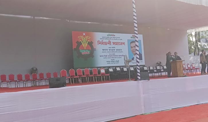 সিলেটের জনসভায় সাধারণ চেয়ারে বসবেন তারেক রহমান