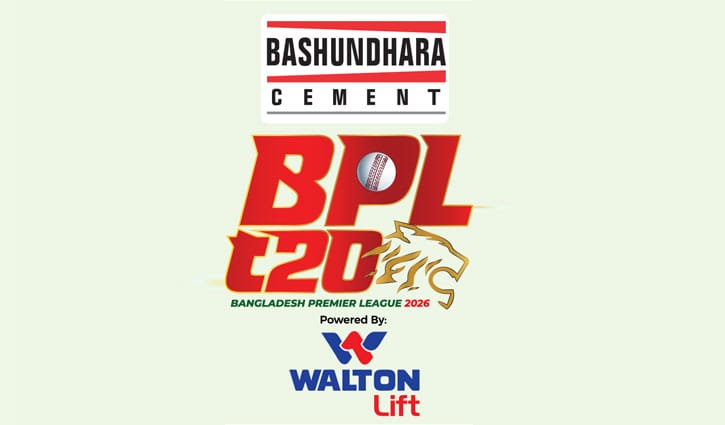 বিপিএলের ঢাকা পর্বের সময়সূচি