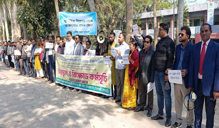 নবম পে-স্কেলের দাবিতে চিতলমারীতে অব্যাহত কর্মবিরতি