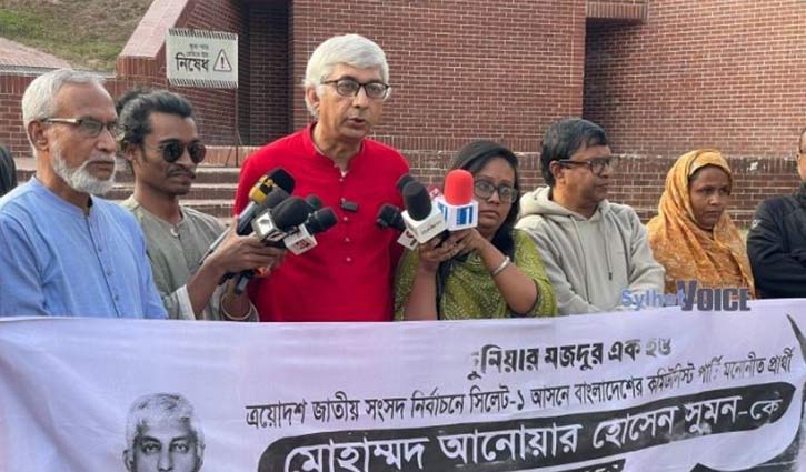 লেভেল প্লেয়িং ফিল্ড নিশ্চিত না হলে আমরণ অনশনের হুমকি সিপিবি প্রার্থীর