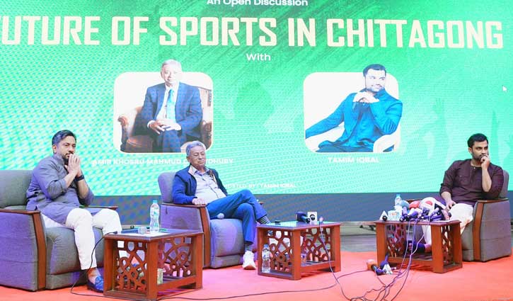 চট্টগ্রামকে ক্রীড়া নগরী হিসেবে গড়ে তুলতে সম্মিলিত উদ্যোগের আহ্বান