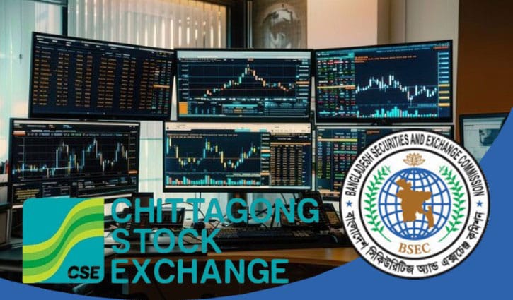 ট্রেডিং ও সার্ভিল্যান্স সিস্টেম আপগ্রেড করছে সিএসই, বিএসইসির শর্ত