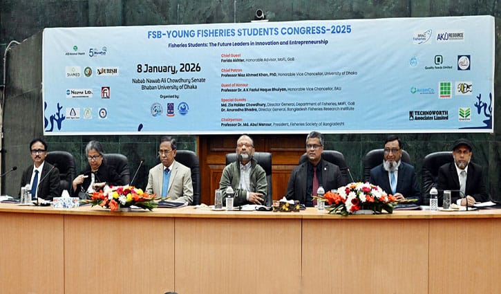 ঢাবিতে ‘এফএসবি-ইয়ং ফিশারিজ স্টুডেন্টস কংগ্রেস’ অনুষ্ঠিত