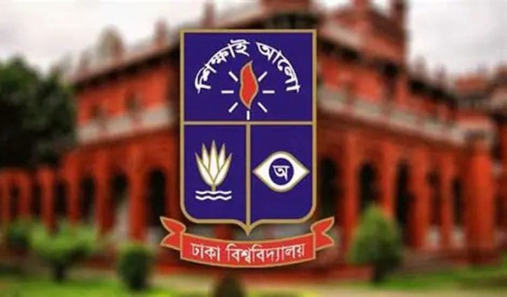 ‘জুলাই ঐক্যের’ রিটে জাতীয় পার্টির মনোনয়ন বাতিলে হাইকোর্টের রুল