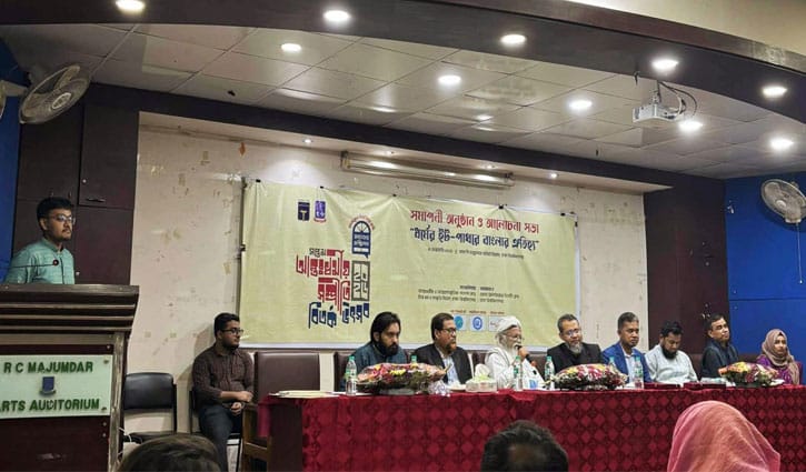 চিন্তা বিকশিত হয় প্রশ্নে, বিশ্বাসে নয়: ফরহাদ মজহার