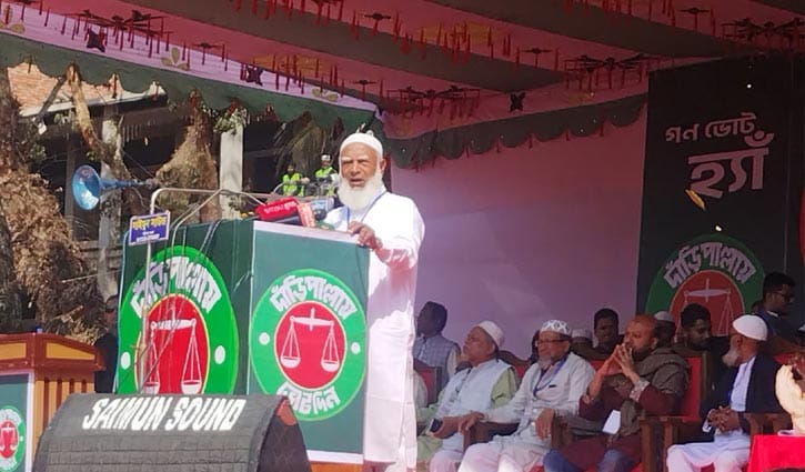 জামায়ত ক্ষমতায় গেলে বিচার বহির্ভূত হত্যাকাণ্ড ঘটবে না