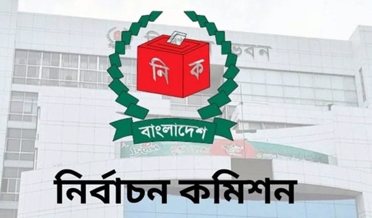 ঢাকা-১৯ আসনে ২ প্রার্থীর মনোনয়ন প্রত্যাহার, ২০ আসনে একজনের