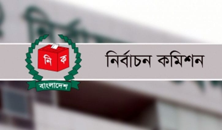 প্রিন্টিং প্রেসকে নির্বাচনি পোস্টার না ছাপার নির্দেশ