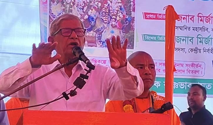 ধর্মের কারণে বিভাজন কোনোভাবে গ্রহণযোগ্য নয়: মির্জা ফখরুল