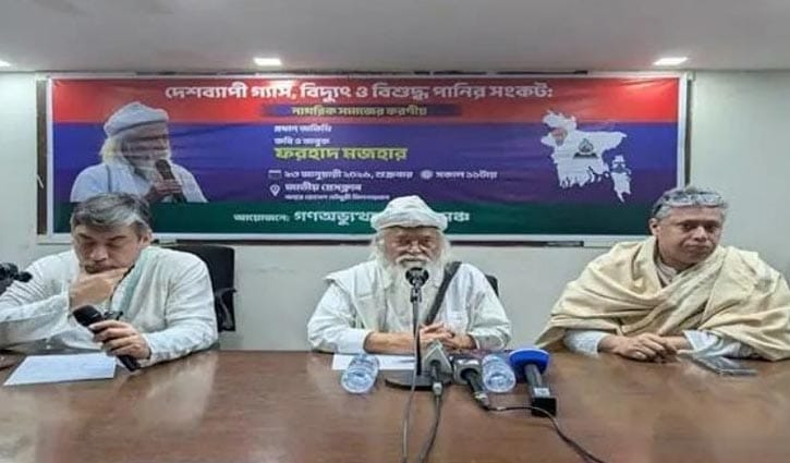 যুক্তরাষ্ট্রের সঙ্গে সব রাজনৈতিক দলেরই সংযোগ আছে: ফরহাদ মজহার