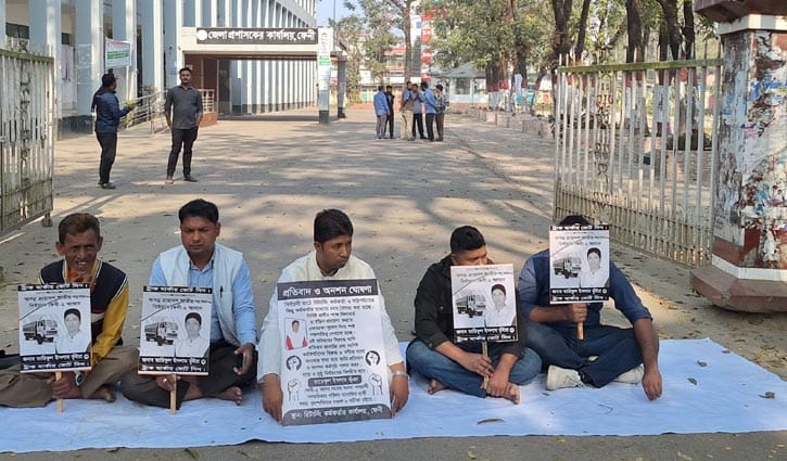 রিটার্নিং কর্মকর্তার কার্যালয়ে সামনে অনশনে গণঅধিকারের প্রার্থী