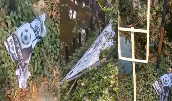 গোপালগঞ্জ-১ আসনে স্বতন্ত্র প্রার্থীর প্রচারে বাধা