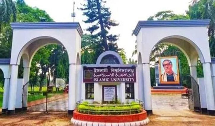 ইবি শাখা ছাত্রশিবিরের সভাপতি ইউসুফ, সেক্রেটারি রাফি