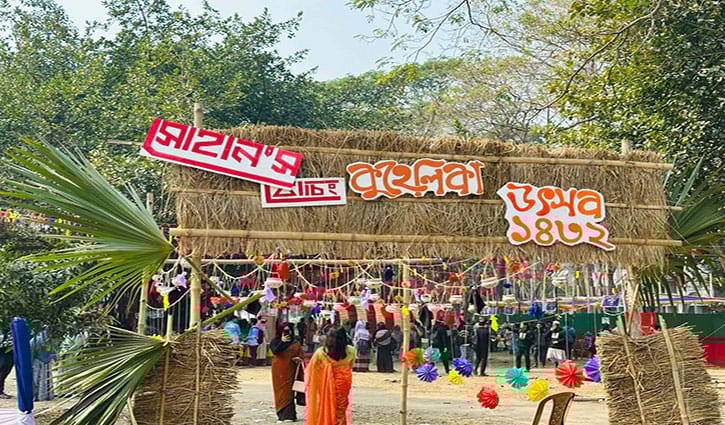 ‘কুহেলিকা’ উৎসবে মেতেছে ইবি ক্যাম্পাস