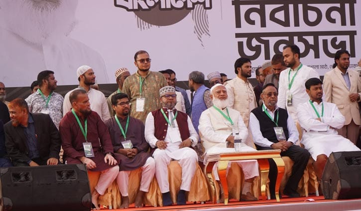 আমরা ভাতা নয়, কাজ দেব: জামায়াত আমির