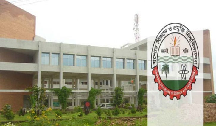 ৩০ লাখ টাকার ফেলোশিপ পাচ্ছেন যবিপ্রবির ৫৬ শিক্ষার্থী