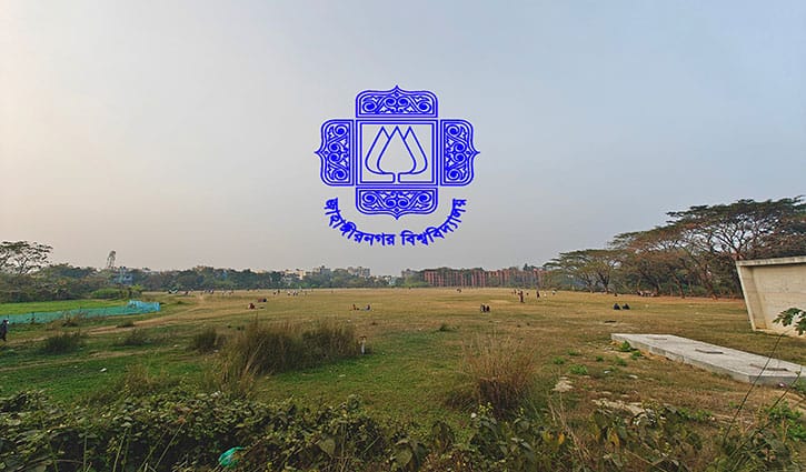 উদ্বোধনের আগেই ঝুঁকিতে জাবির ৪ কোটি টাকার খেলার মাঠ