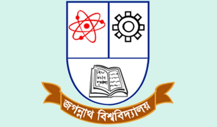 রমজানে অনলাইন ক্লাসে যাচ্ছে জবি