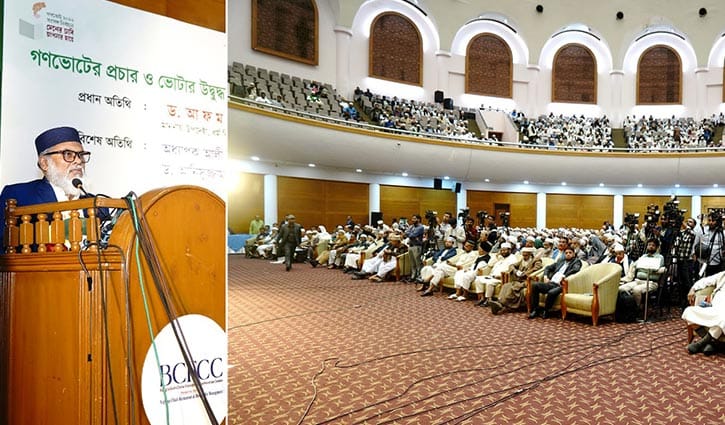 গণভোট দেশের রাজনীতির গতিধারা পাল্টে দেবে: ধর্ম উপদেষ্টা