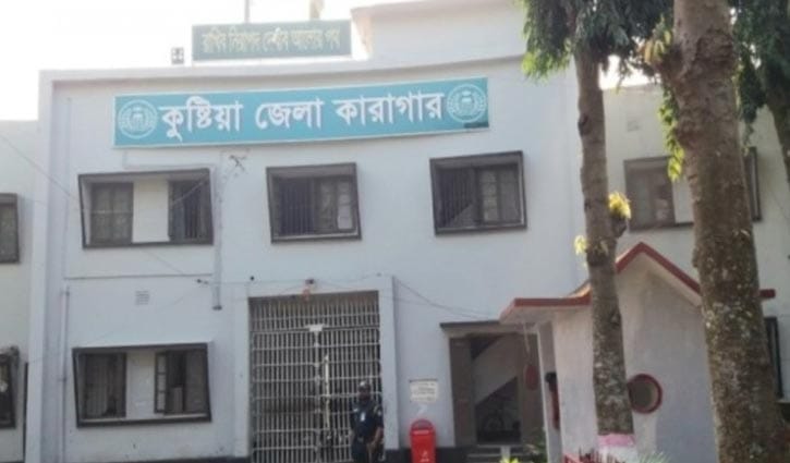 কুষ্টিয়া কারাগারের ৬০ বন্দি দেবেন পোস্টাল ব্যালটে ভোট