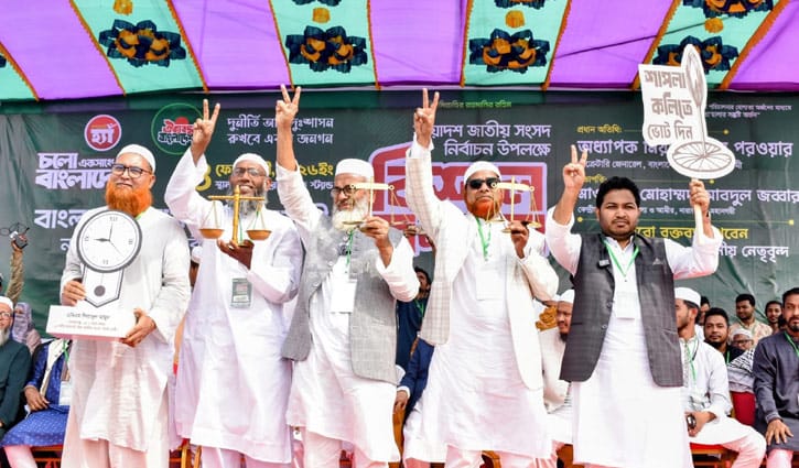 নারায়ণগঞ্জে শামীম ওসমানকে উদ্দেশ্যে করে বক্তব্য রাখলেন জামায়াত সেক্রেটারি