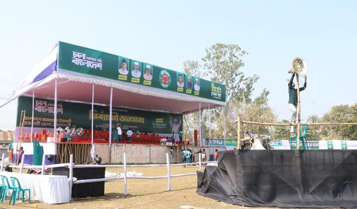 আজ রাজশাহীতে দুটি জনসভায় যোগ দেবেন জামায়াতের আমির