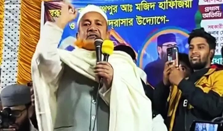 ‘দাঁড়িপাল্লার পক্ষে না থাকলে কোরআনের মাহফিল শোনার দরকার নাই’ 
