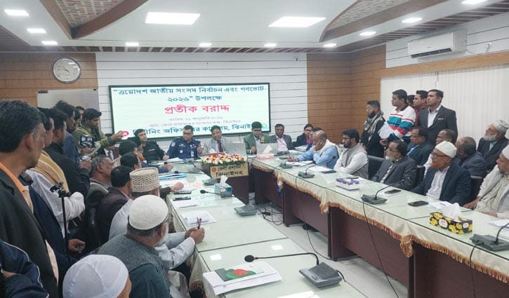 ঝিনাইদহের চারটি আসনে কে কোন প্রতীক পেলেন