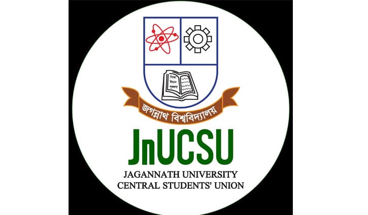 শাকসু নির্বাচন স্থগিত, জকসুর তীব্র নিন্দা ও প্রতিবাদ