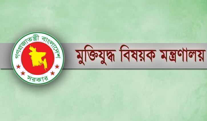 ‘ক’ ক্যাটাগরিতে উন্নীত হলেন ৩৮৭ জুলাই যোদ্ধা, ‘খ’ ৪৭৪ জন  