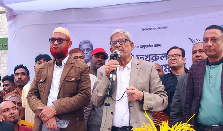 তারেক রহমানকে ঘিরে মানুষের নতুন আশা: মির্জা ফখরুল