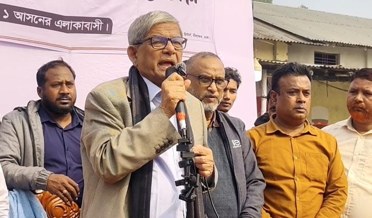 বিগত নির্বাচনে শুধু কেঁদেছি, এবার কাজের সুযোগ চাই: মির্জা ফখরুল