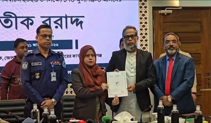 মুন্সীগঞ্জে নির্বাচনি প্রতীক বরাদ্দ সম্পন্ন