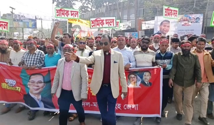 তারেক রহমানের সমাবেশ: মিছিলে মুখরিত ময়মনসিংহ নগরী 