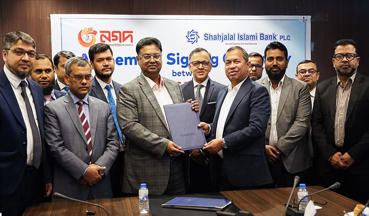 নগদ–শাহ্‌জালাল ইসলামী ব্যাংকের রেমিট্যান্স চুক্তি