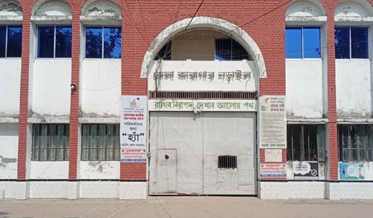 নির্বাচনে নড়াইল কারাগার থেকে ভোট দেবেন ২৯ বন্দি