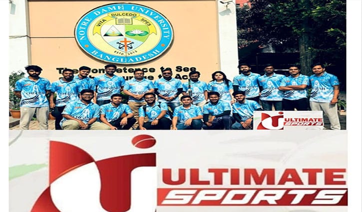 ৪ দল নিয়ে পর্দা উঠছে এনডিইউবি ক্রিকেট লীগের