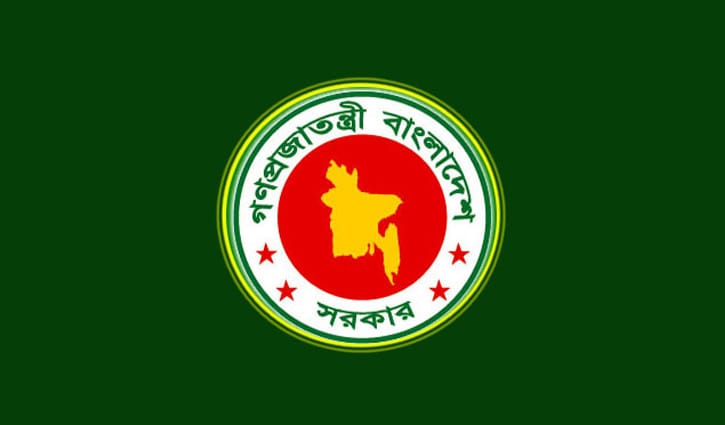 পটুয়াখালীতে নতুন একটি যুগ্ম দায়রা আদালত স্থাপন