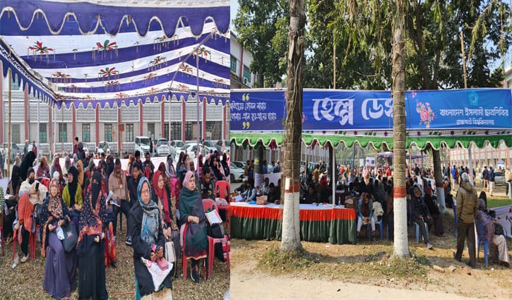 রাবি ভর্তি পরীক্ষা: কেন্দ্রে শিক্ষার্থীরা, উৎকণ্ঠায় অভিভাবকরা