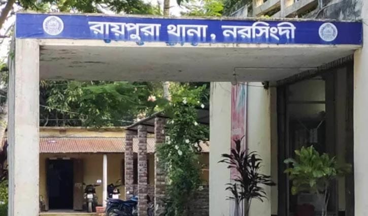 রায়পুরায় দুই পক্ষের সংঘর্ষ, গুলিবিদ্ধ হয়ে স্কুলছাত্র নিহত