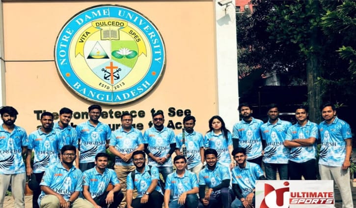 শুরু হচ্ছে এনডিইউবি ক্রিকেট লীগ