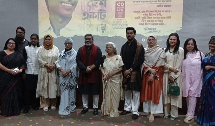 রাজনীতি না করেও জনগণের পাশে থাকা যায়: তপু রায়হান