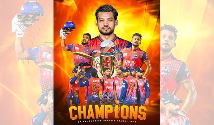 বিপিএলের রোল অব অনার