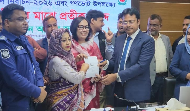 নির্বাচনে ‘হাঁস’ নিয়ে লড়বেন রুমিন ফারহানা